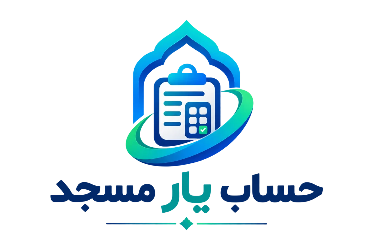 اپلیکیشن مسجد نگار